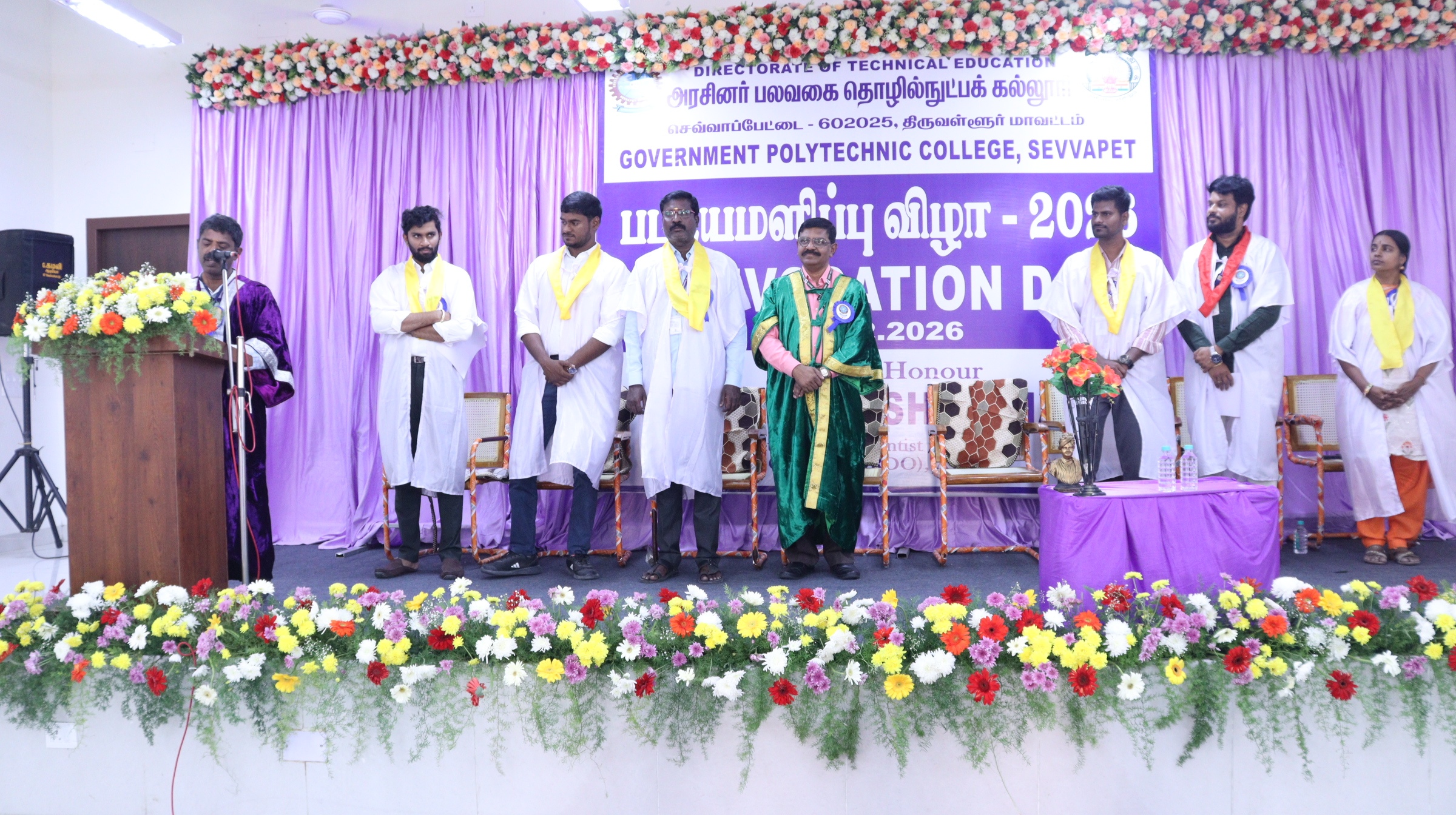 Government Polytechnic college, Sevvapet