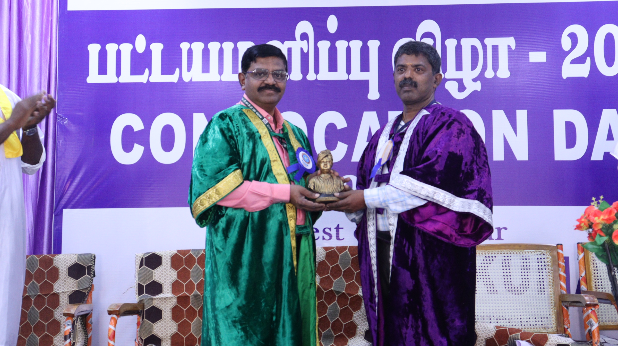 Government Polytechnic college, Sevvapet